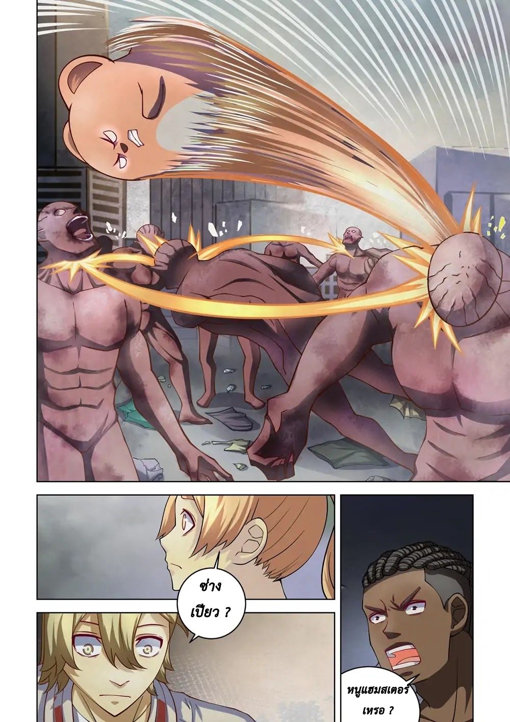 เธญเนเธฒเธ The Last Human