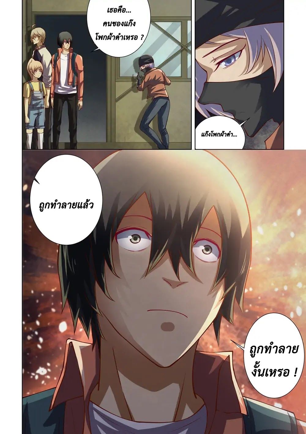 เธญเนเธฒเธ The Last Human