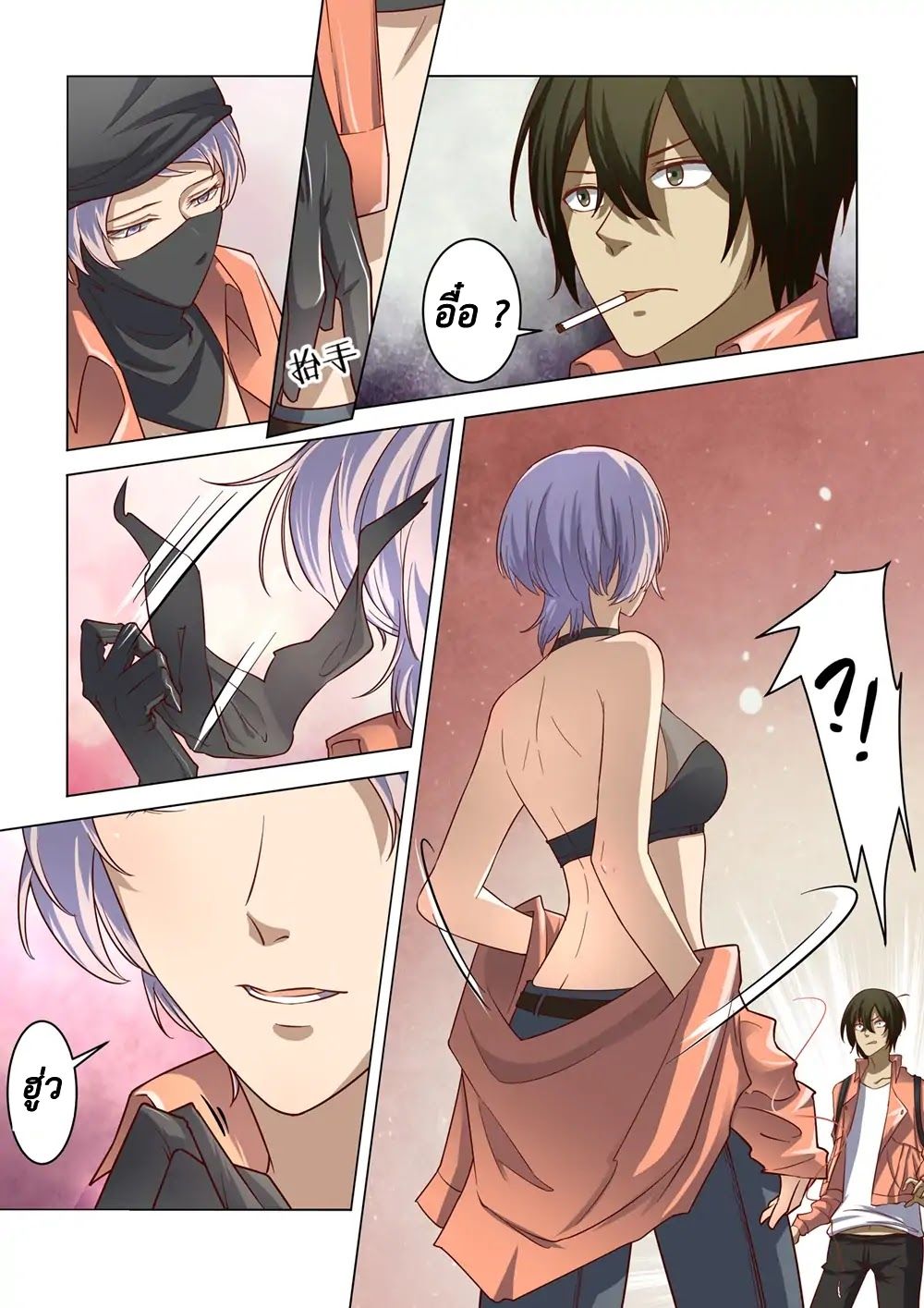 เธญเนเธฒเธ The Last Human