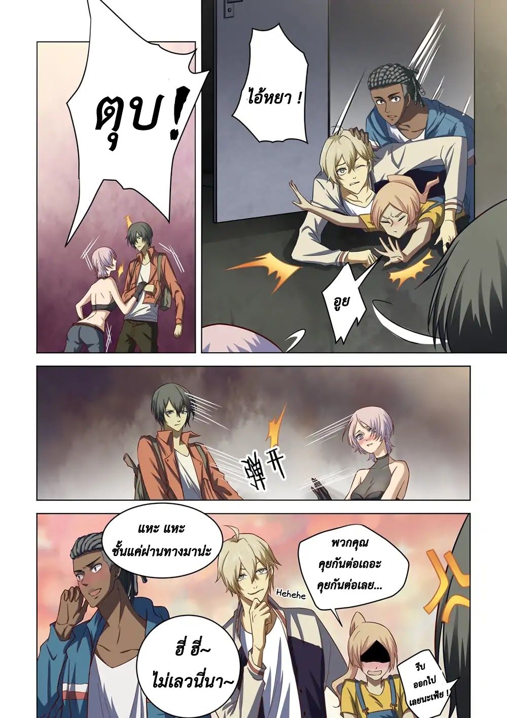 เธญเนเธฒเธ The Last Human