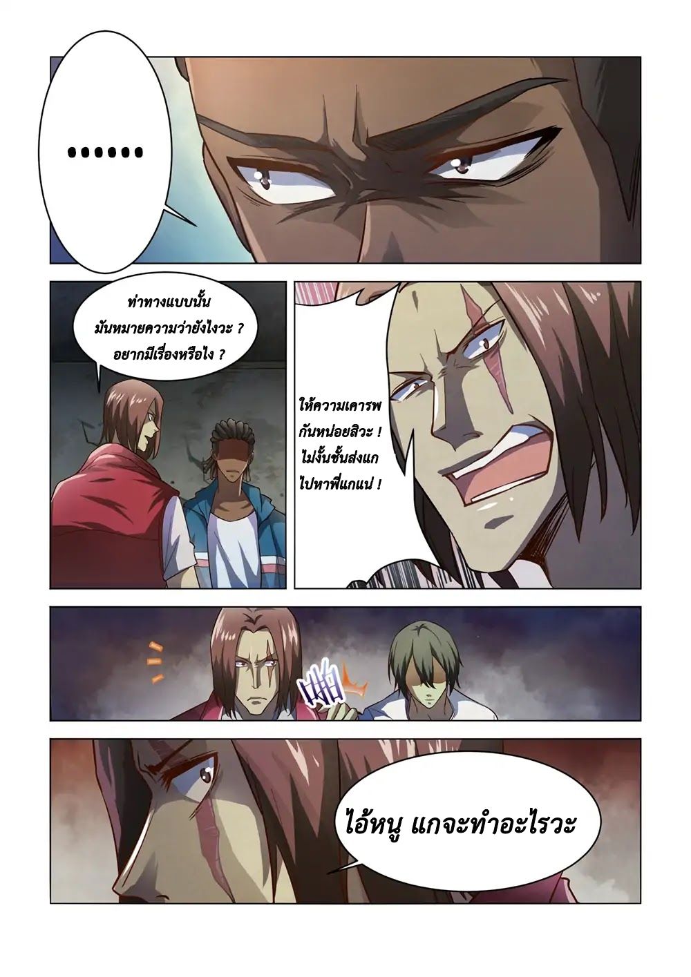 เธญเนเธฒเธ The Last Human