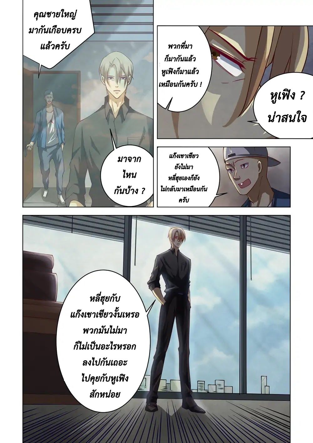 เธญเนเธฒเธ The Last Human