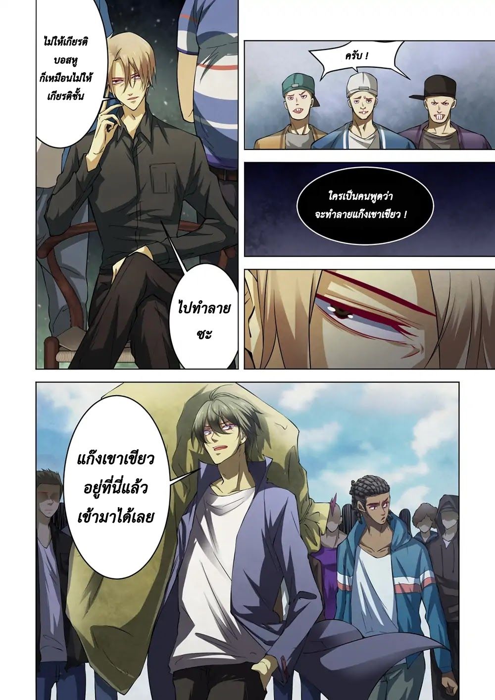 เธญเนเธฒเธ The Last Human