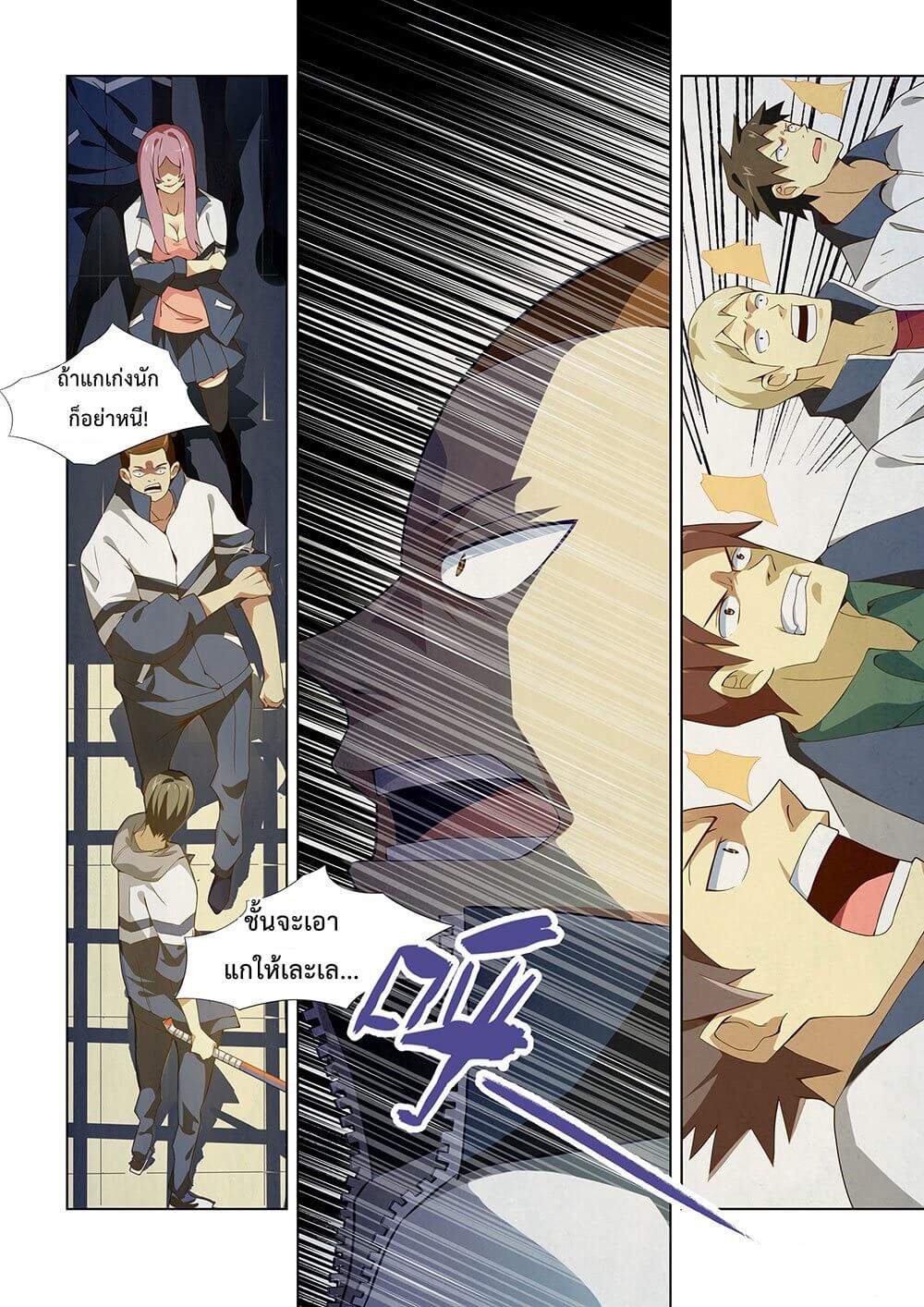 เธญเนเธฒเธ The Last Human