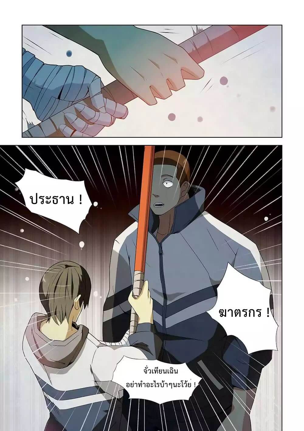 เธญเนเธฒเธ The Last Human