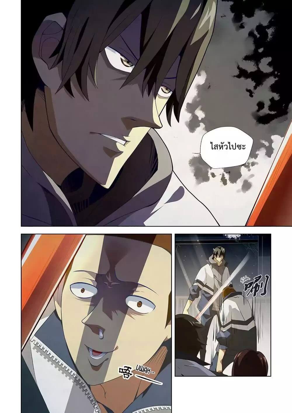 เธญเนเธฒเธ The Last Human