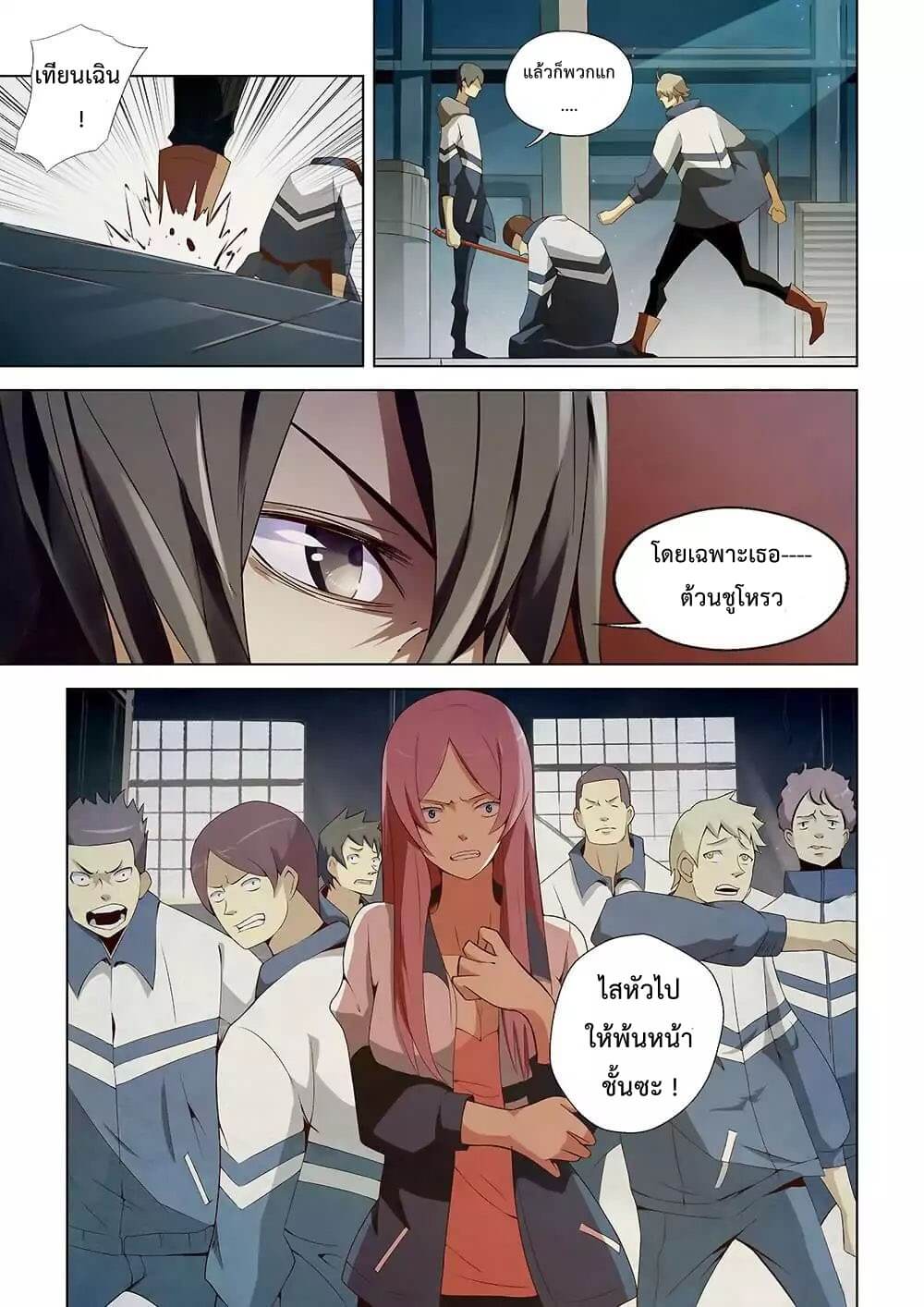 เธญเนเธฒเธ The Last Human