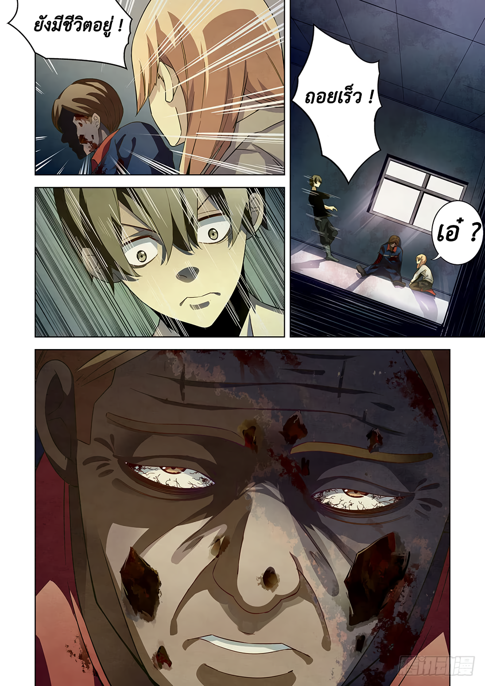 เธญเนเธฒเธ The Last Human