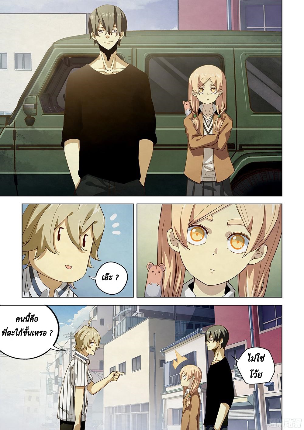 เธญเนเธฒเธ The Last Human