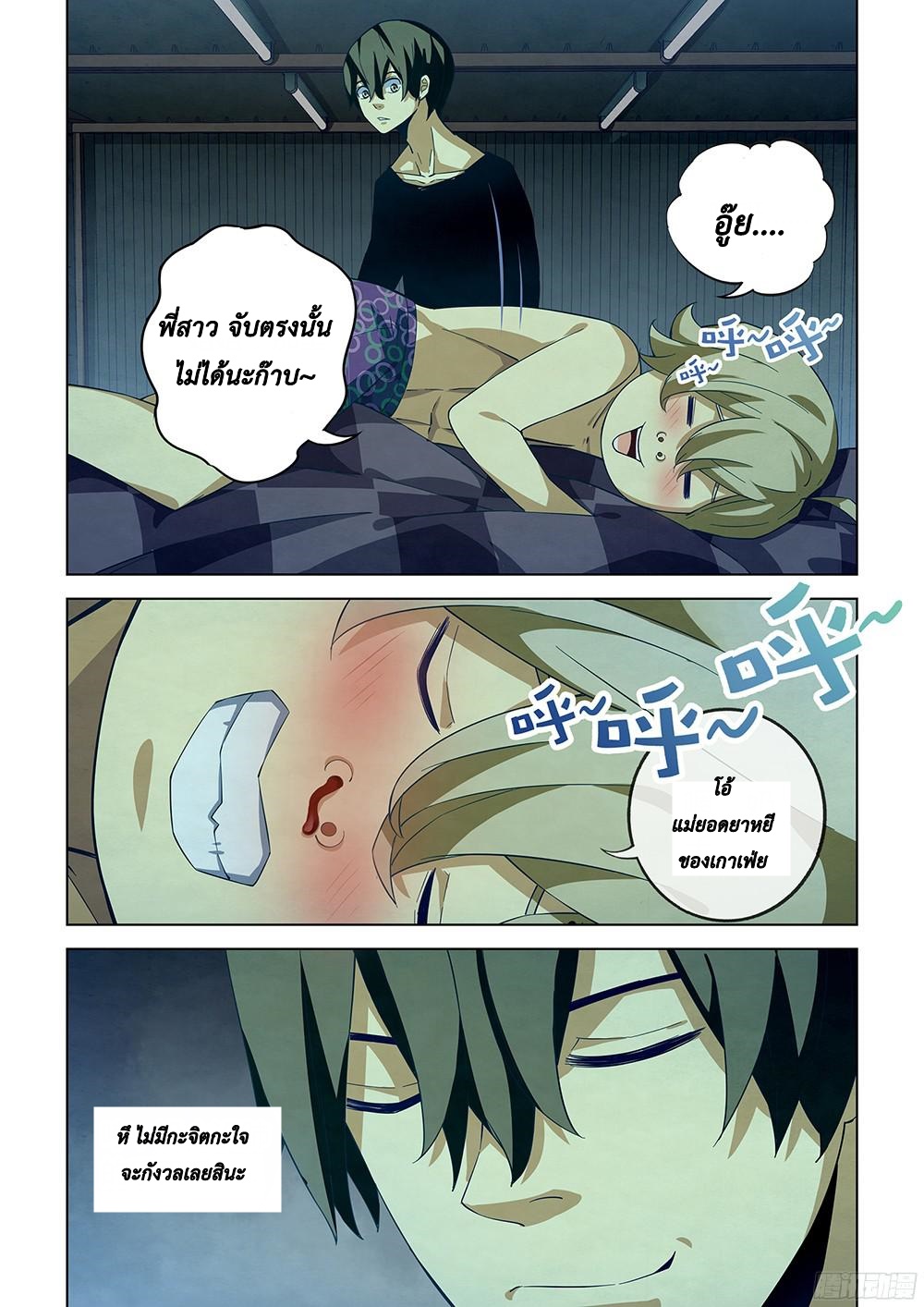 เธญเนเธฒเธ The Last Human