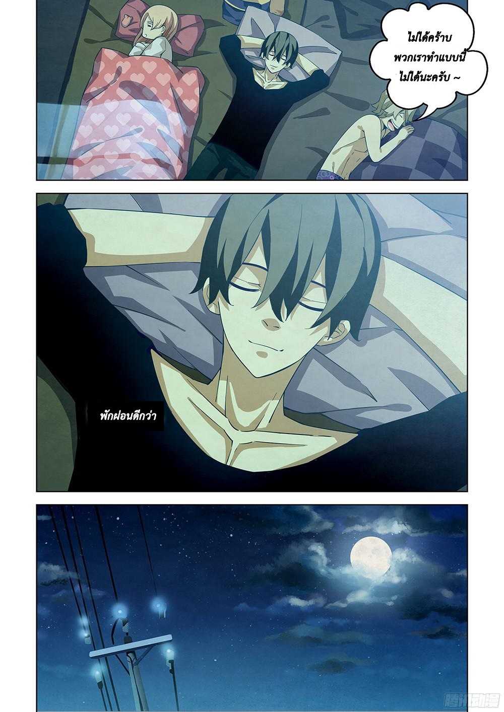 เธญเนเธฒเธ The Last Human