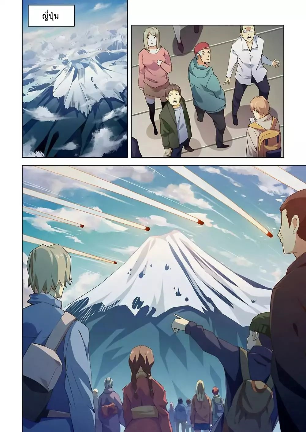 เธญเนเธฒเธ The Last Human