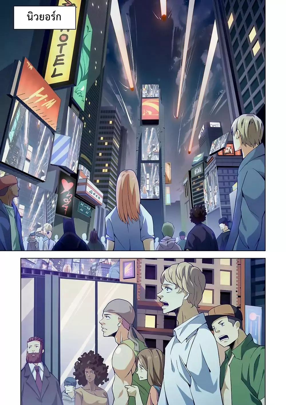 เธญเนเธฒเธ The Last Human