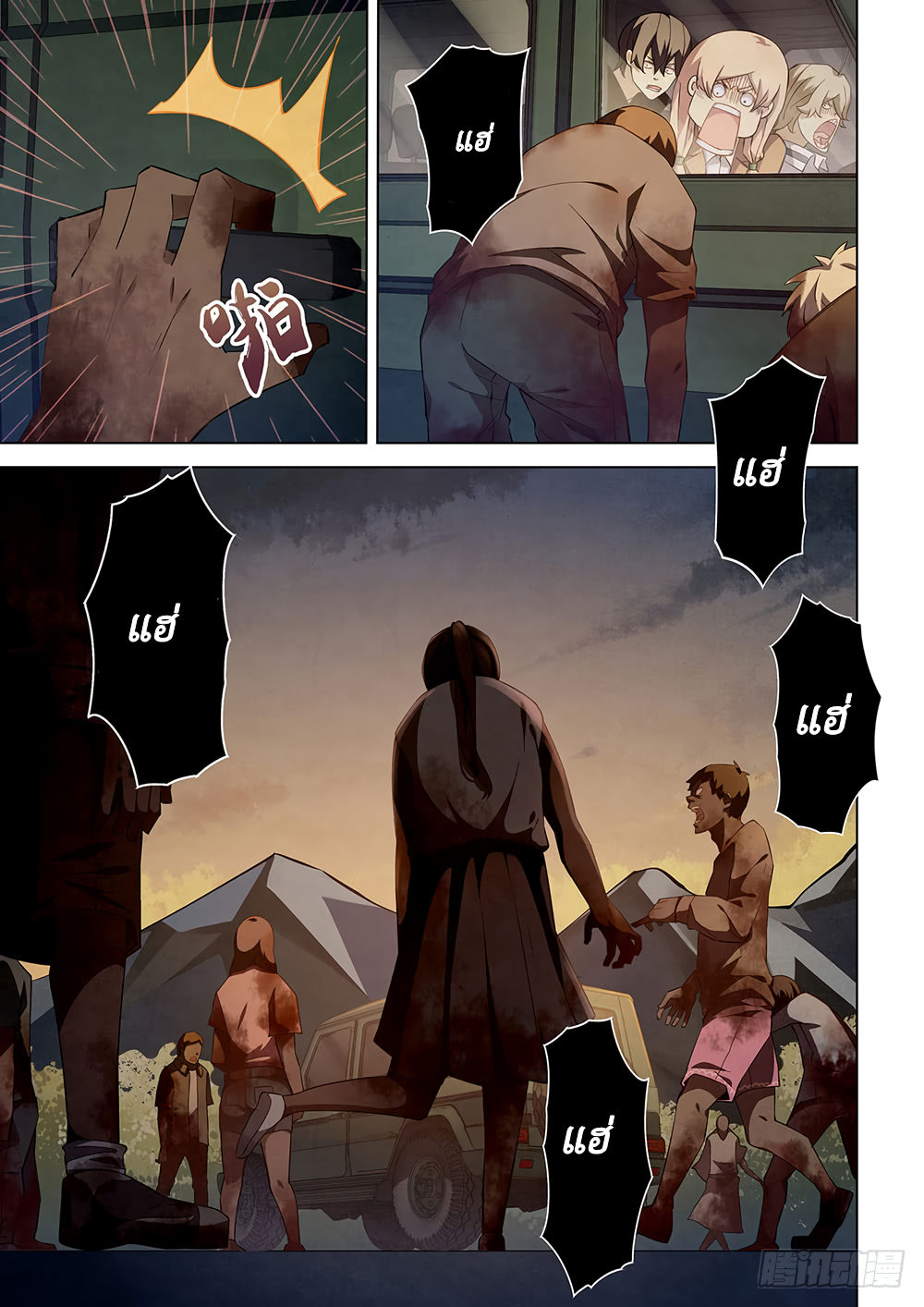 เธญเนเธฒเธ The Last Human