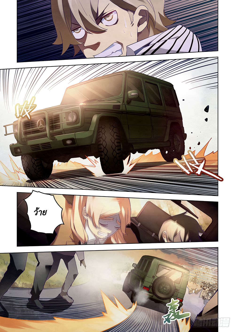 เธญเนเธฒเธ The Last Human