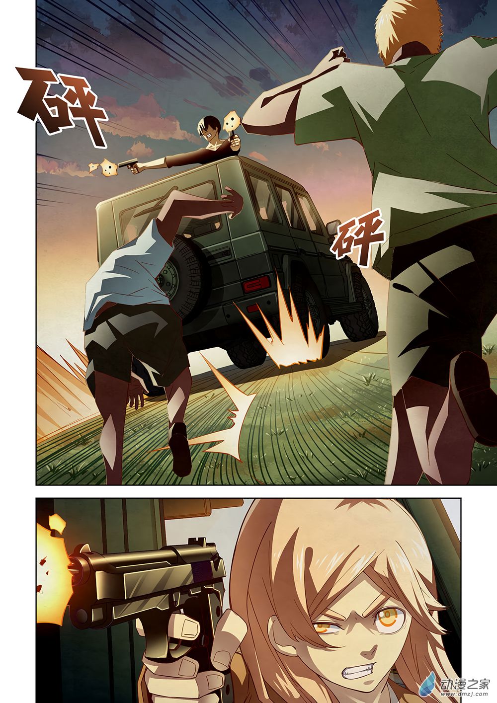 เธญเนเธฒเธ The Last Human