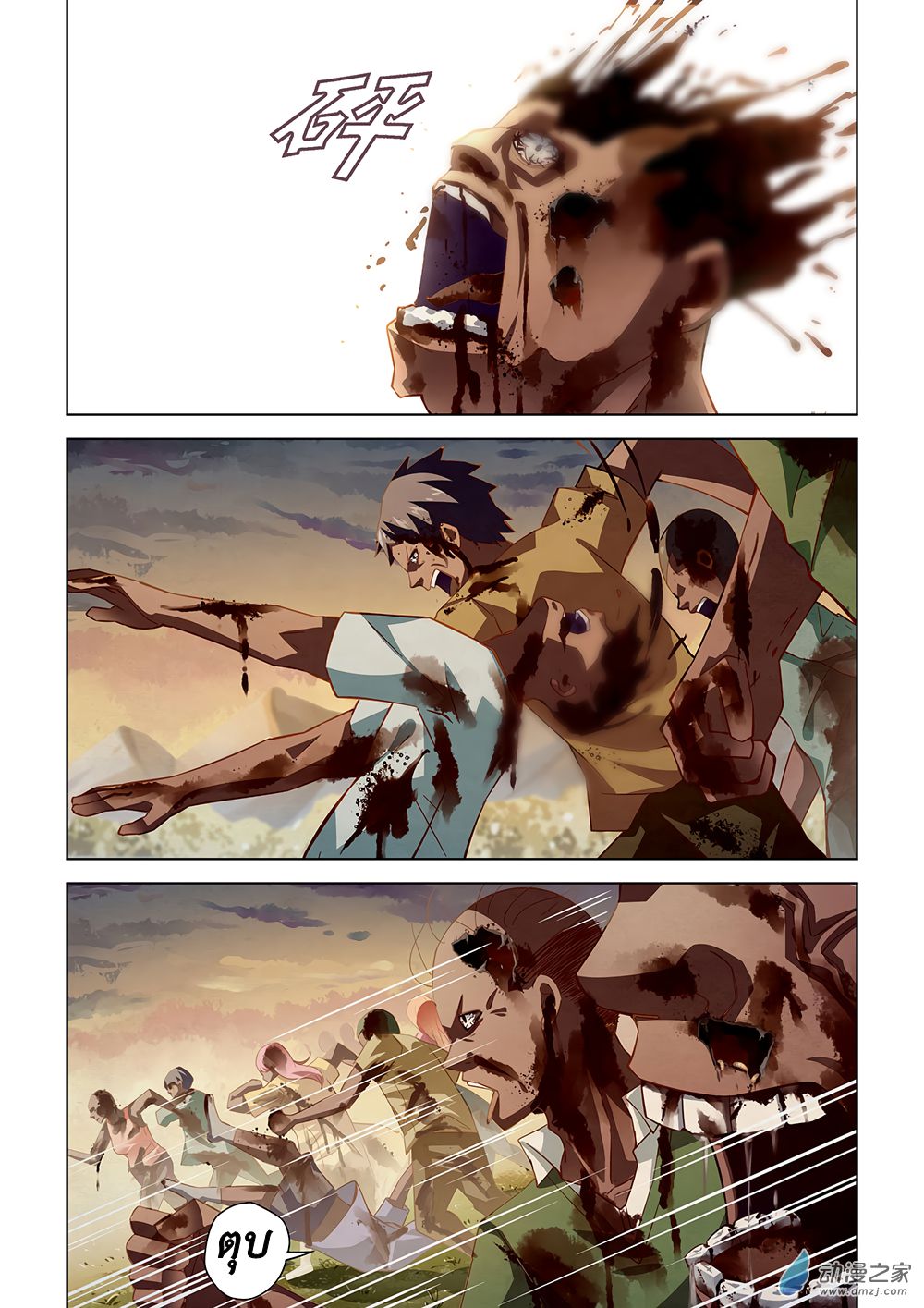 เธญเนเธฒเธ The Last Human