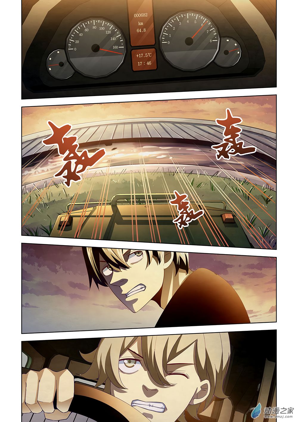 เธญเนเธฒเธ The Last Human