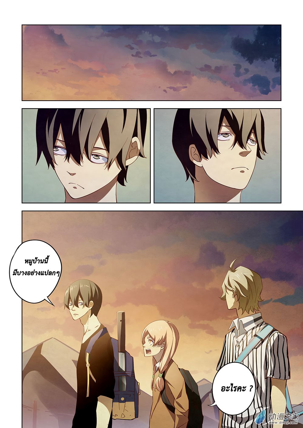 เธญเนเธฒเธ The Last Human