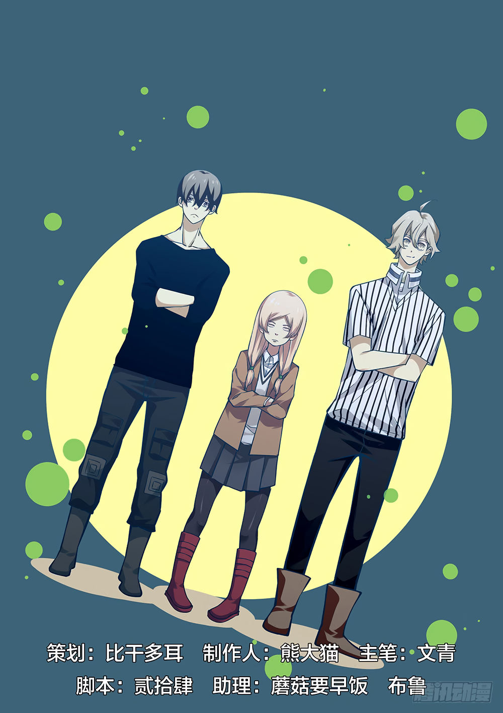 เธญเนเธฒเธ The Last Human