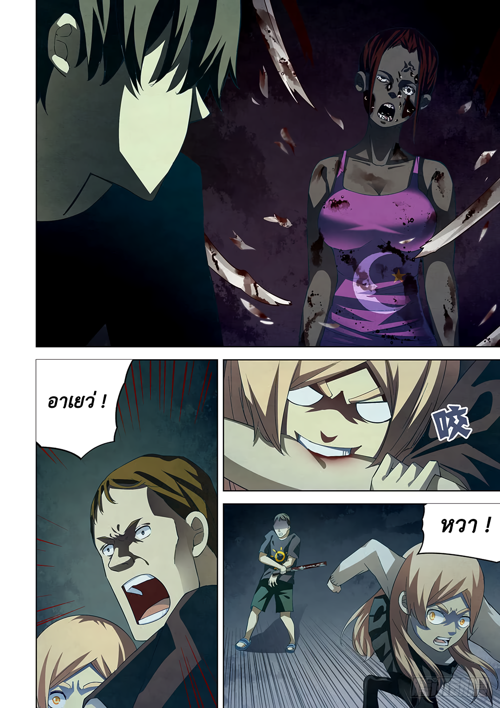 เธญเนเธฒเธ The Last Human