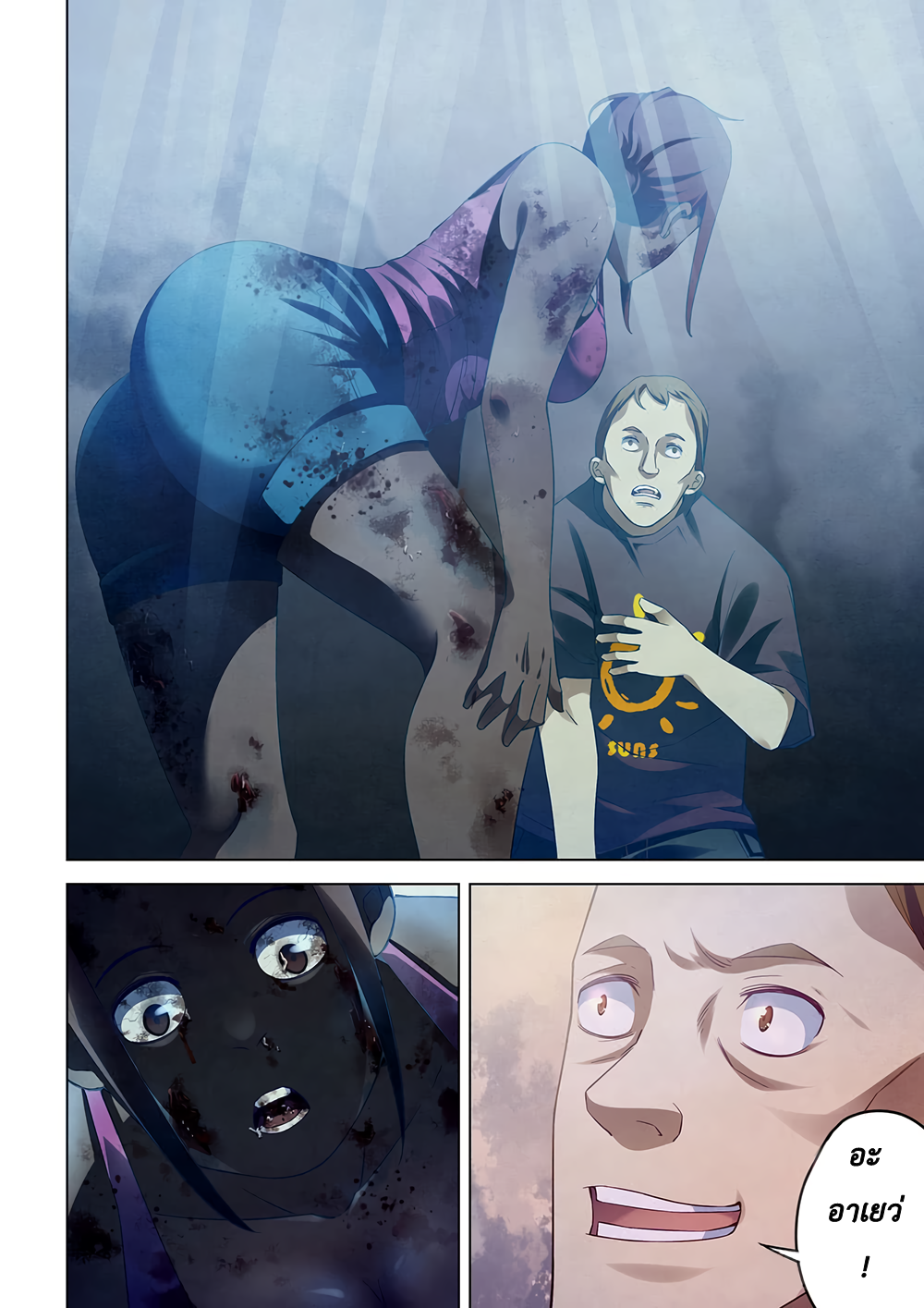 เธญเนเธฒเธ The Last Human