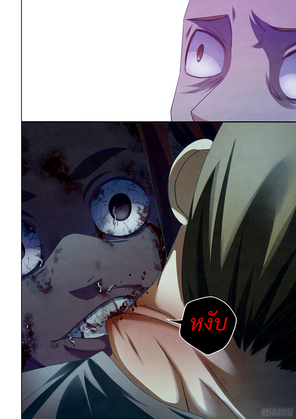 เธญเนเธฒเธ The Last Human