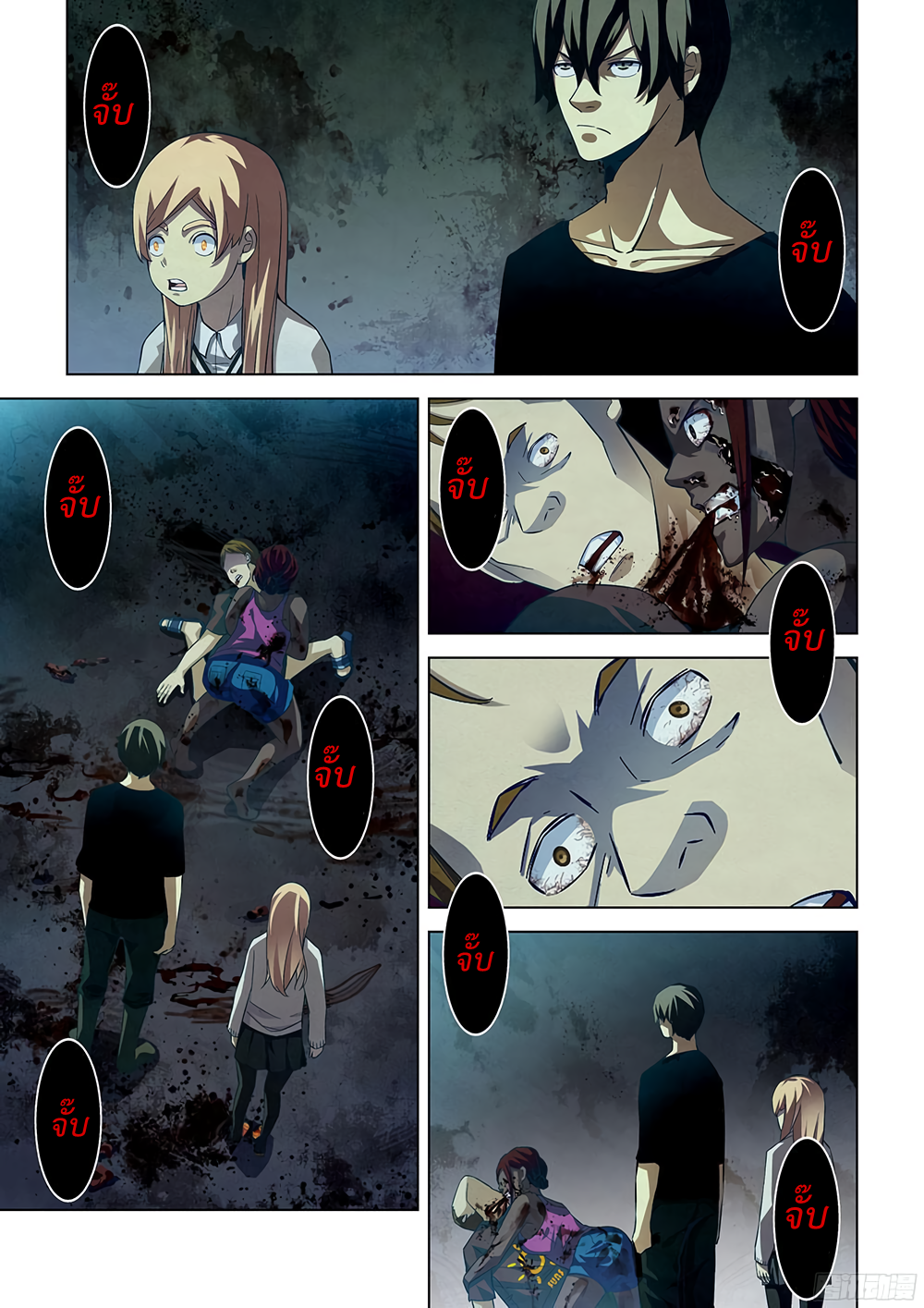 เธญเนเธฒเธ The Last Human