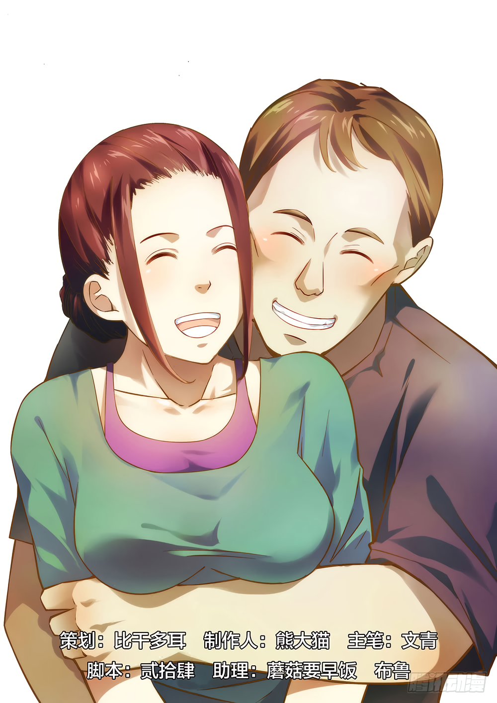 เธญเนเธฒเธ The Last Human