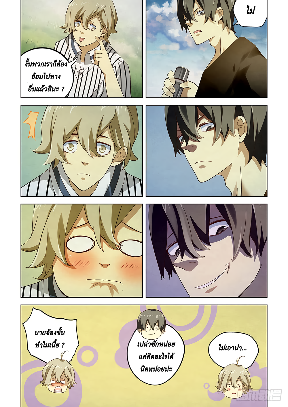 เธญเนเธฒเธ The Last Human