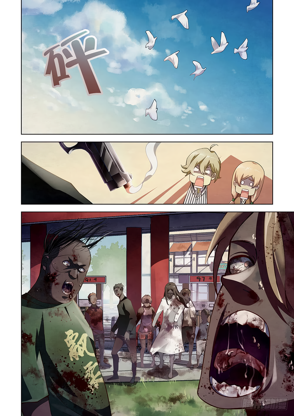 เธญเนเธฒเธ The Last Human