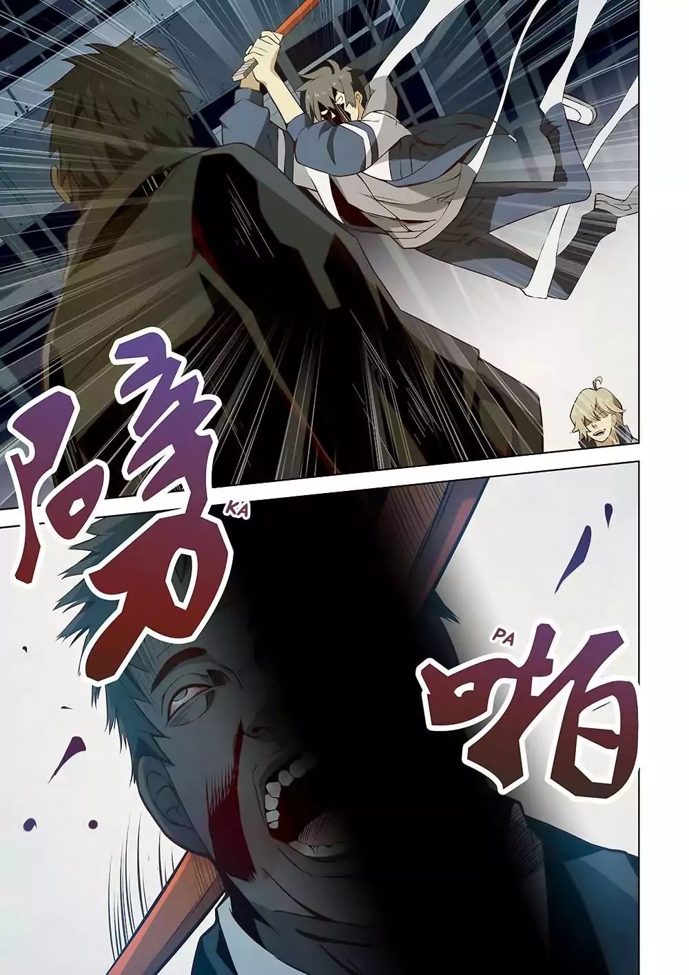 เธญเนเธฒเธ The Last Human