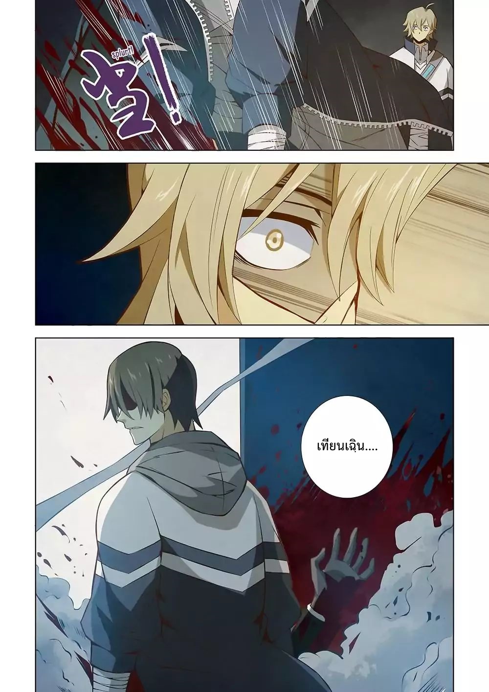 เธญเนเธฒเธ The Last Human