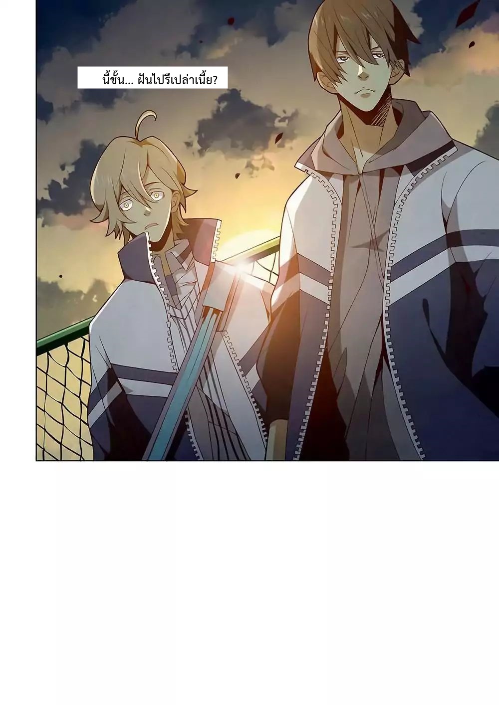 เธญเนเธฒเธ The Last Human