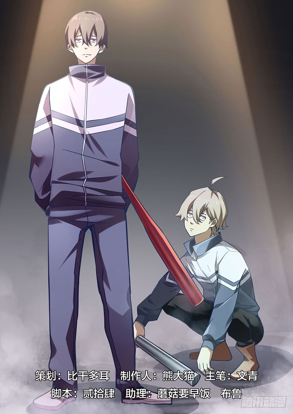 เธญเนเธฒเธ The Last Human