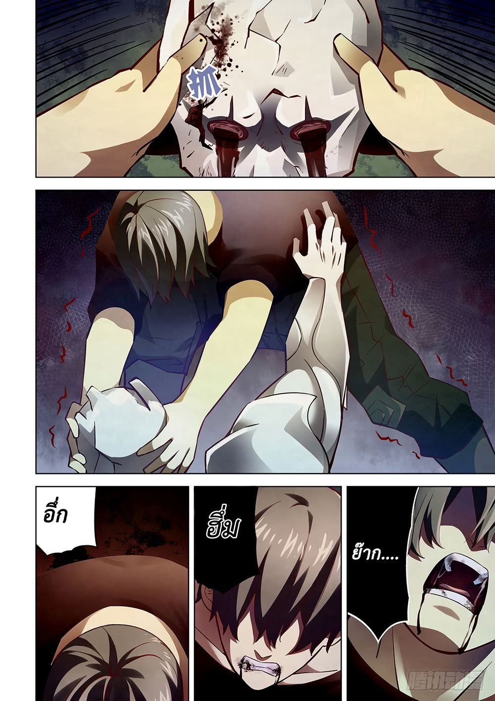 เธญเนเธฒเธ The Last Human