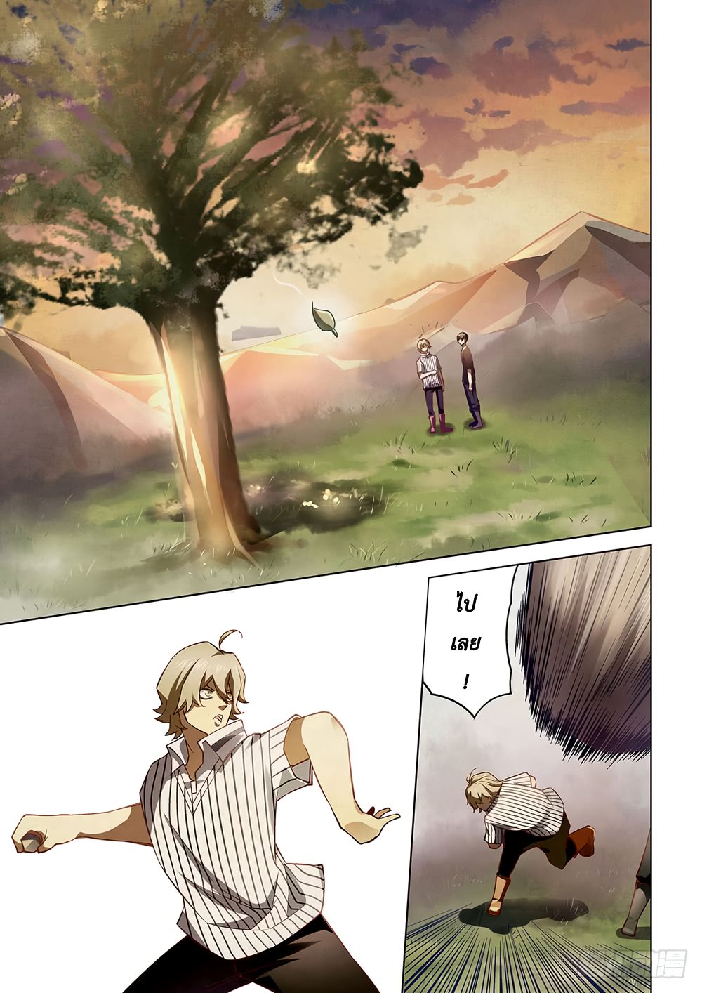 เธญเนเธฒเธ The Last Human