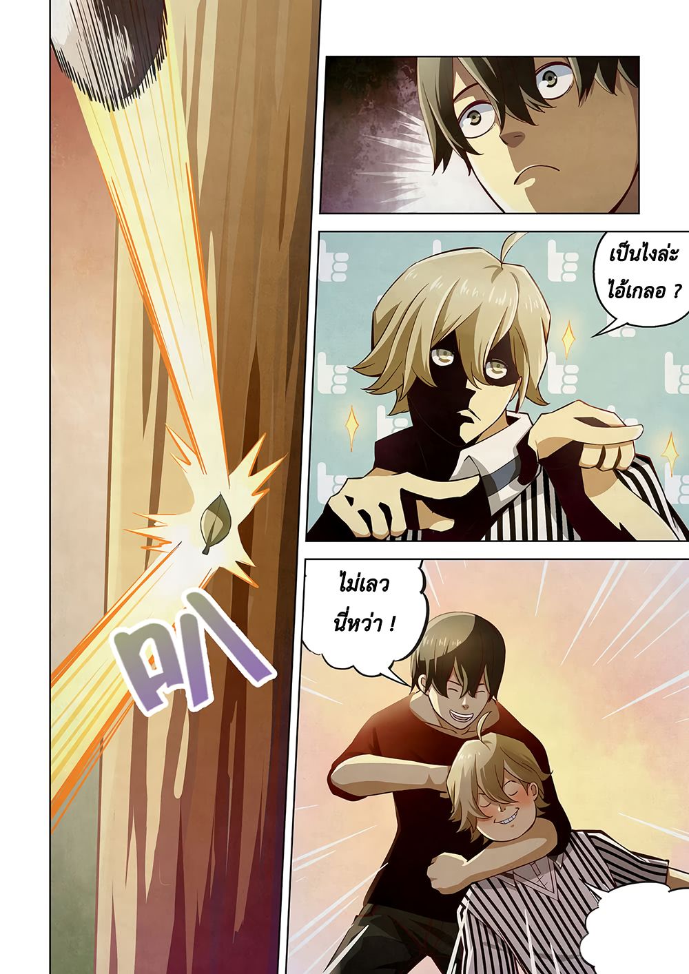 เธญเนเธฒเธ The Last Human