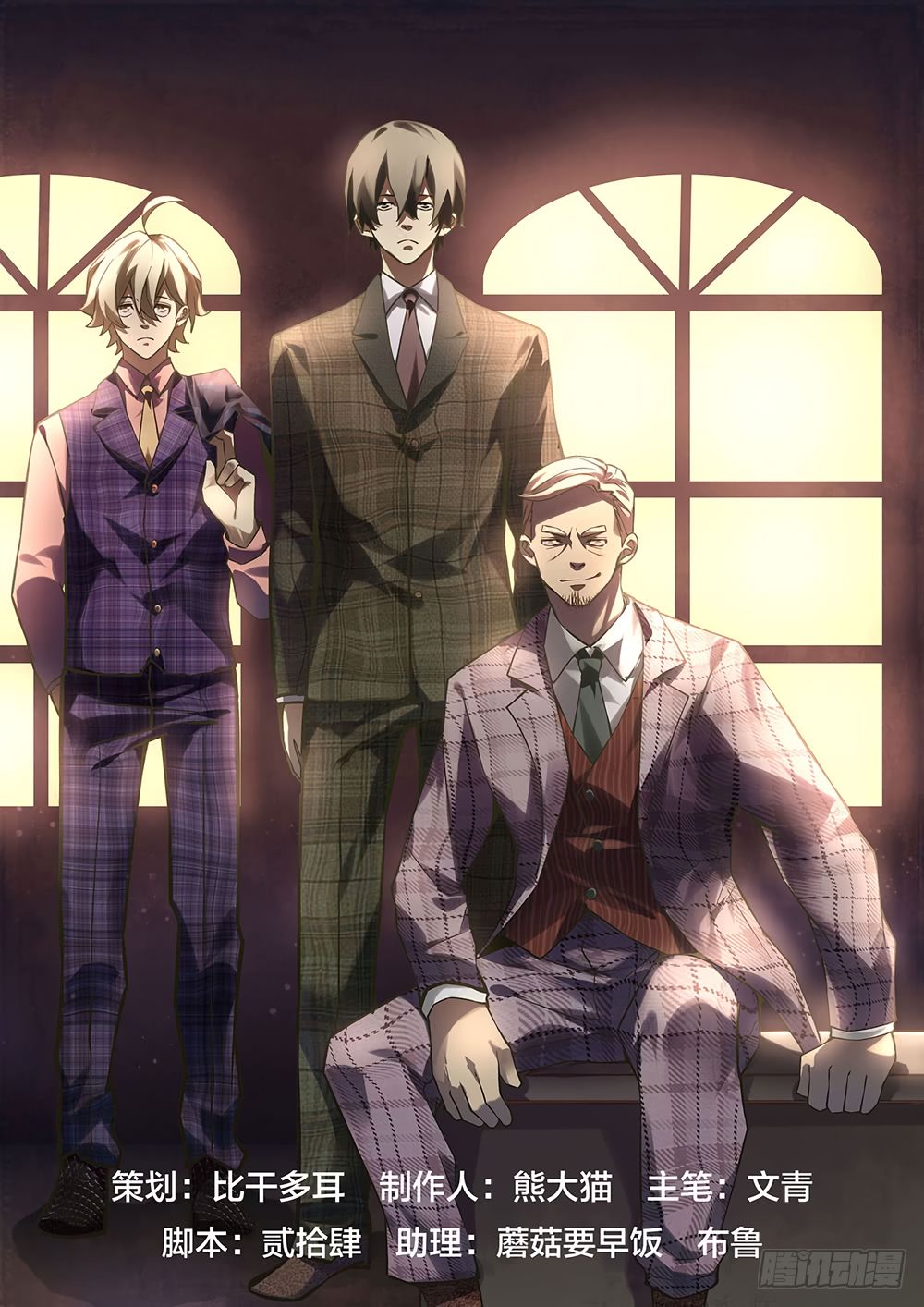 เธญเนเธฒเธ The Last Human