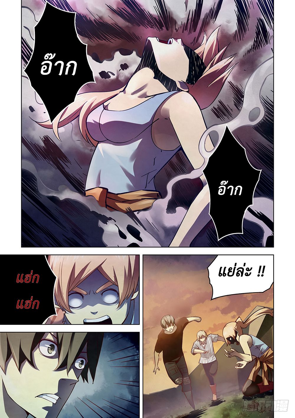 เธญเนเธฒเธ The Last Human