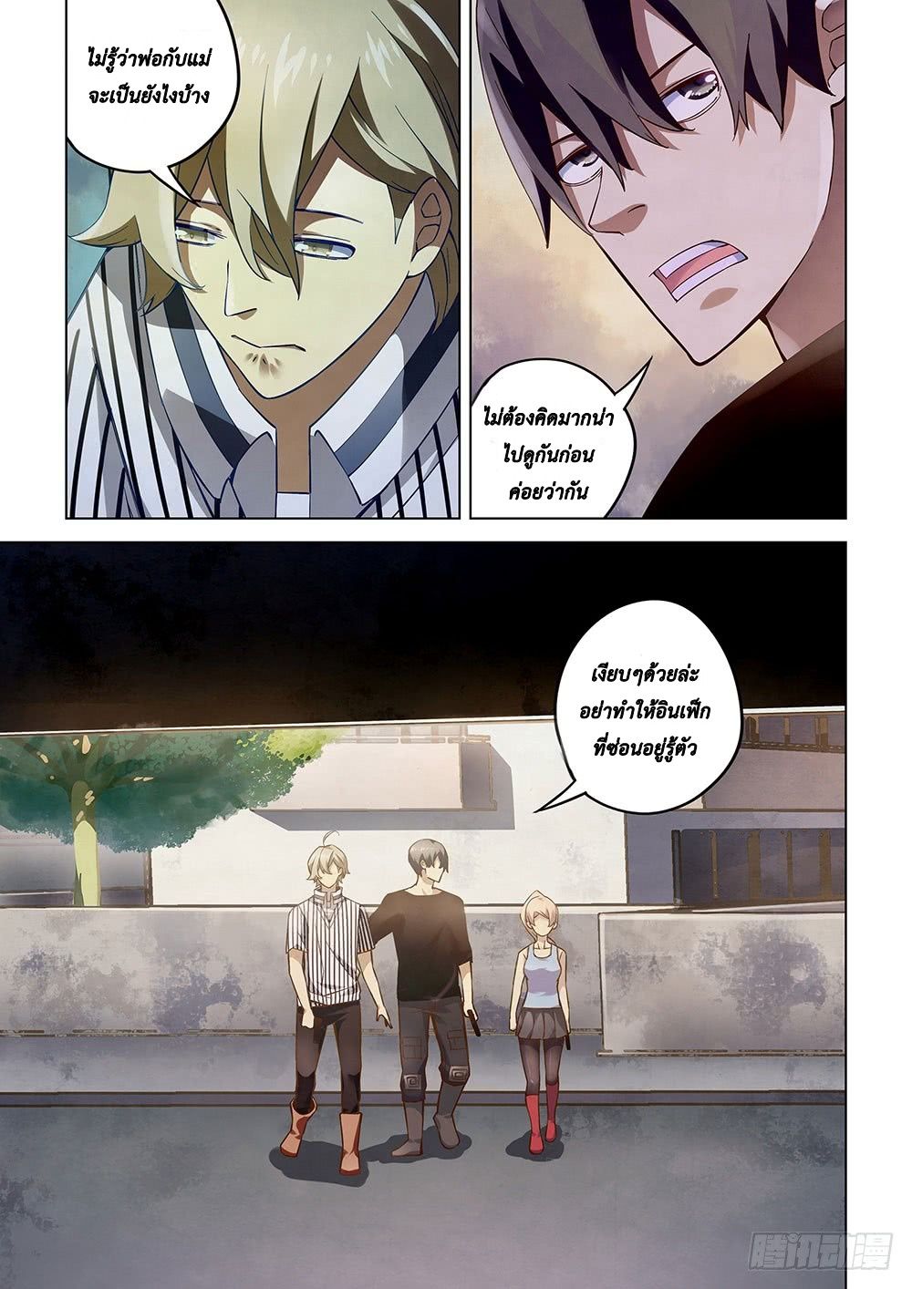 เธญเนเธฒเธ The Last Human