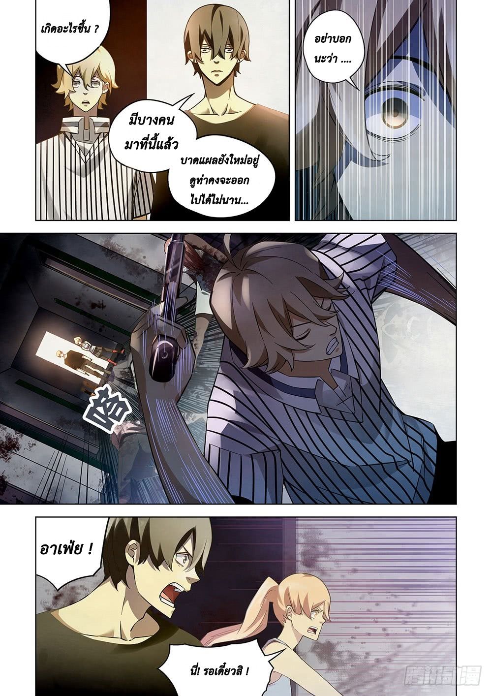 เธญเนเธฒเธ The Last Human