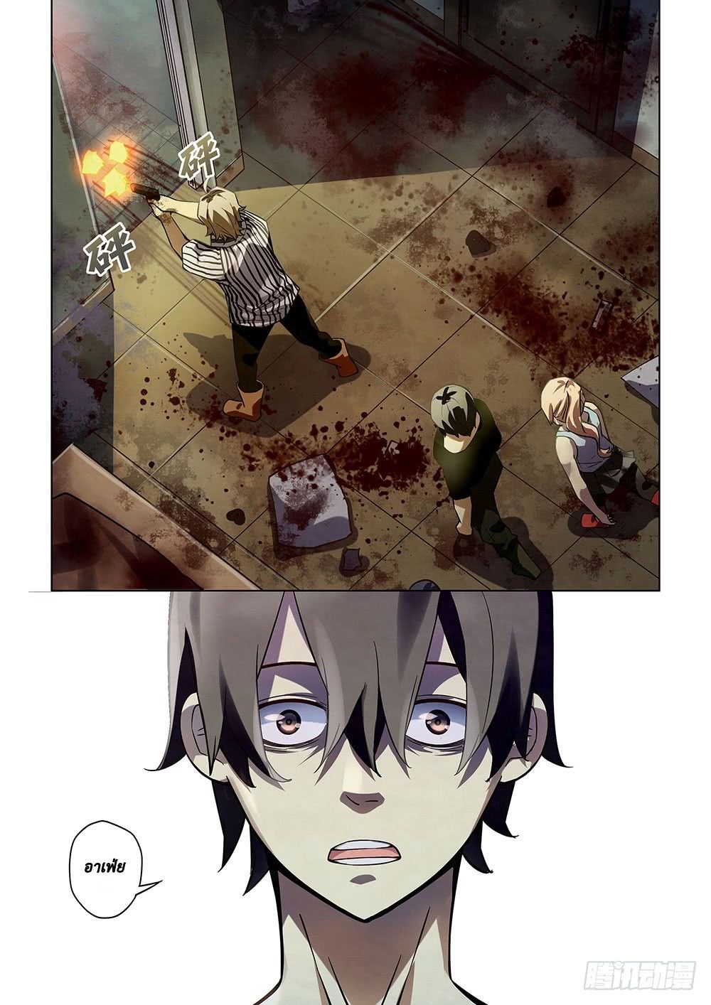 เธญเนเธฒเธ The Last Human