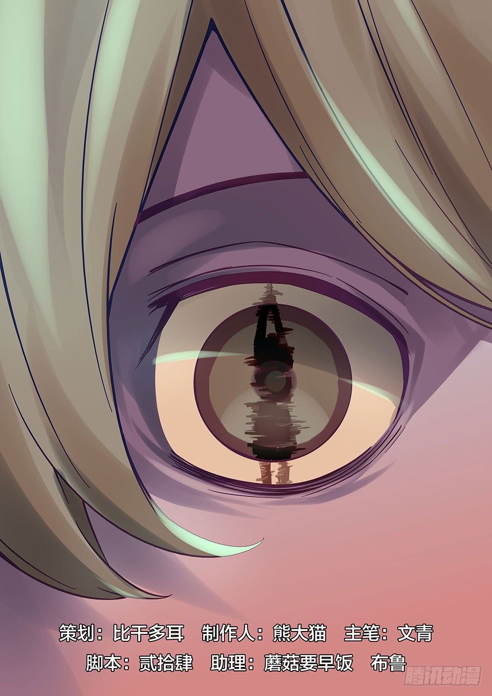 เธญเนเธฒเธ The Last Human