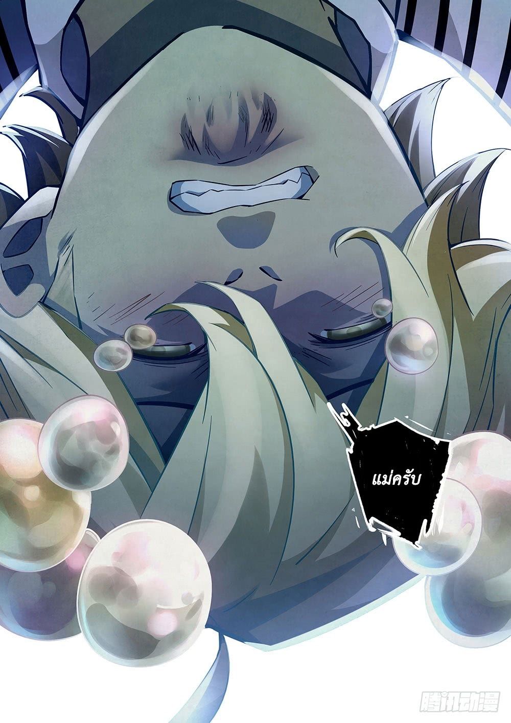 เธญเนเธฒเธ The Last Human