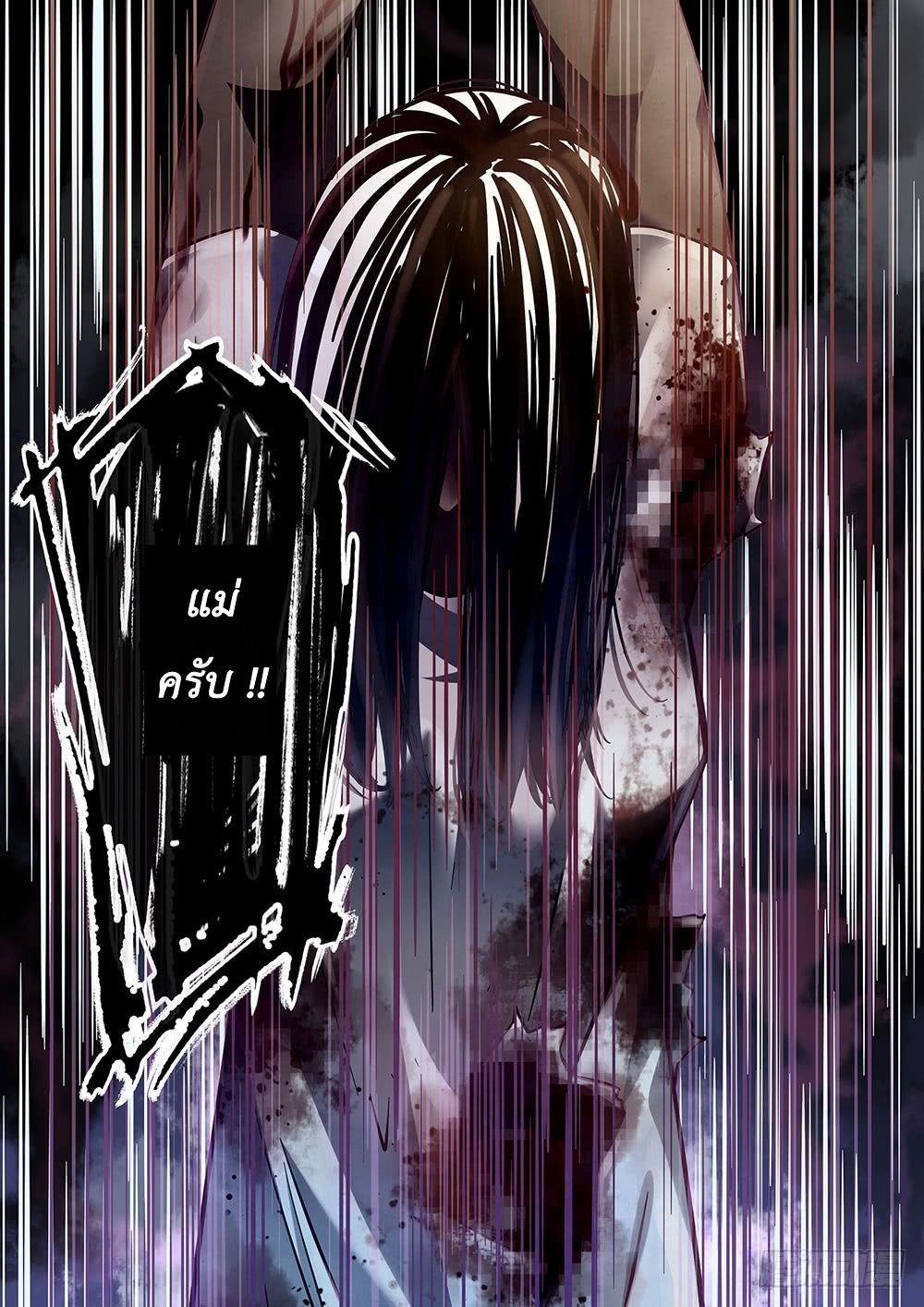 เธญเนเธฒเธ The Last Human