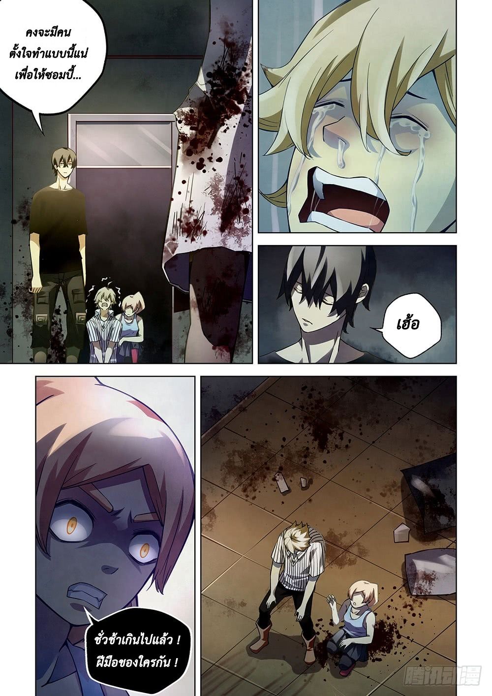 เธญเนเธฒเธ The Last Human