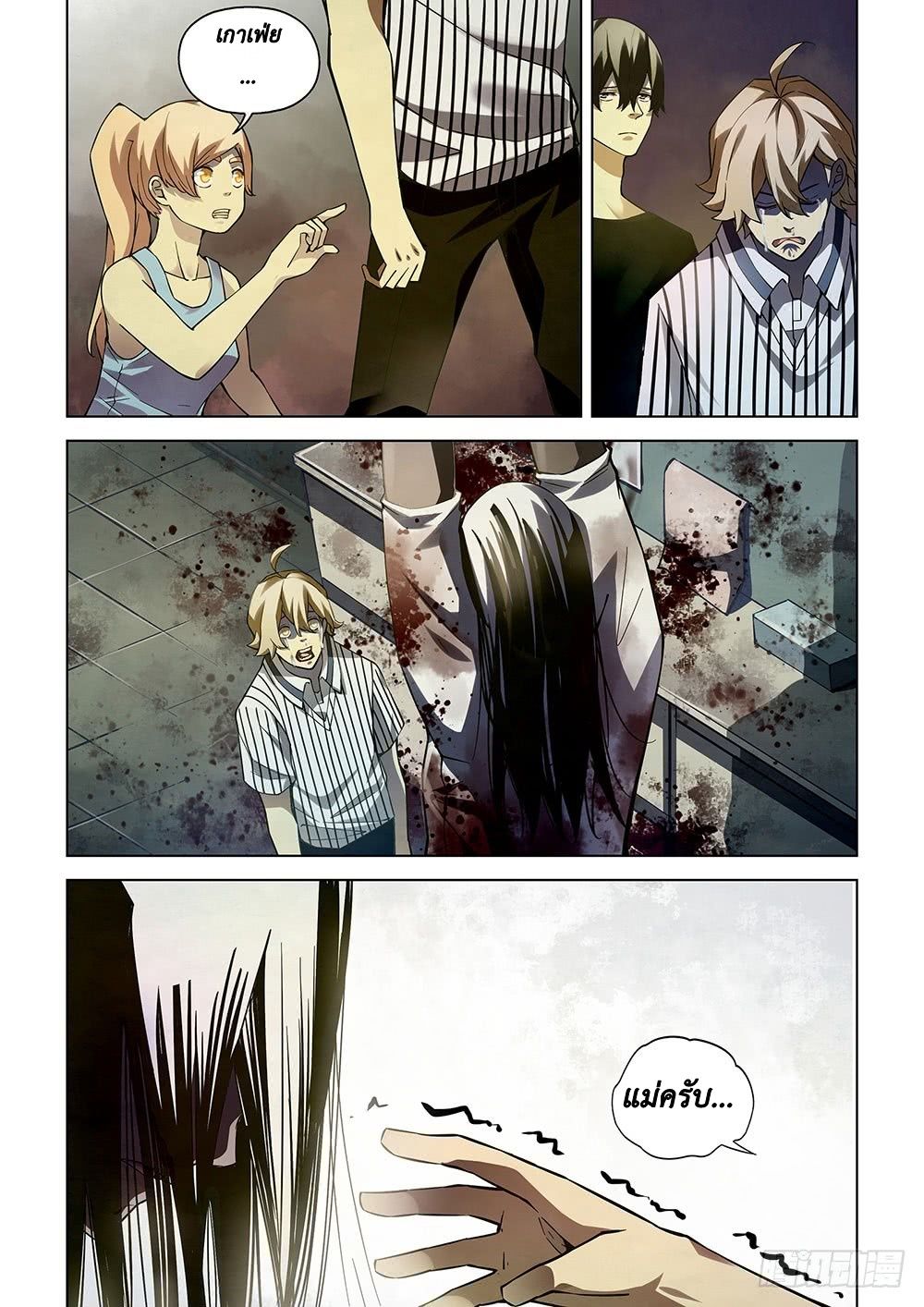 เธญเนเธฒเธ The Last Human