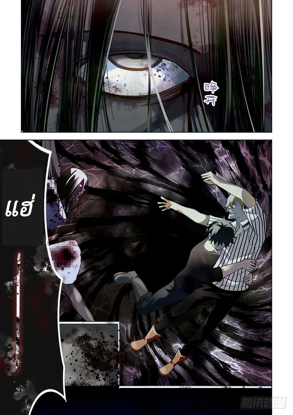 เธญเนเธฒเธ The Last Human