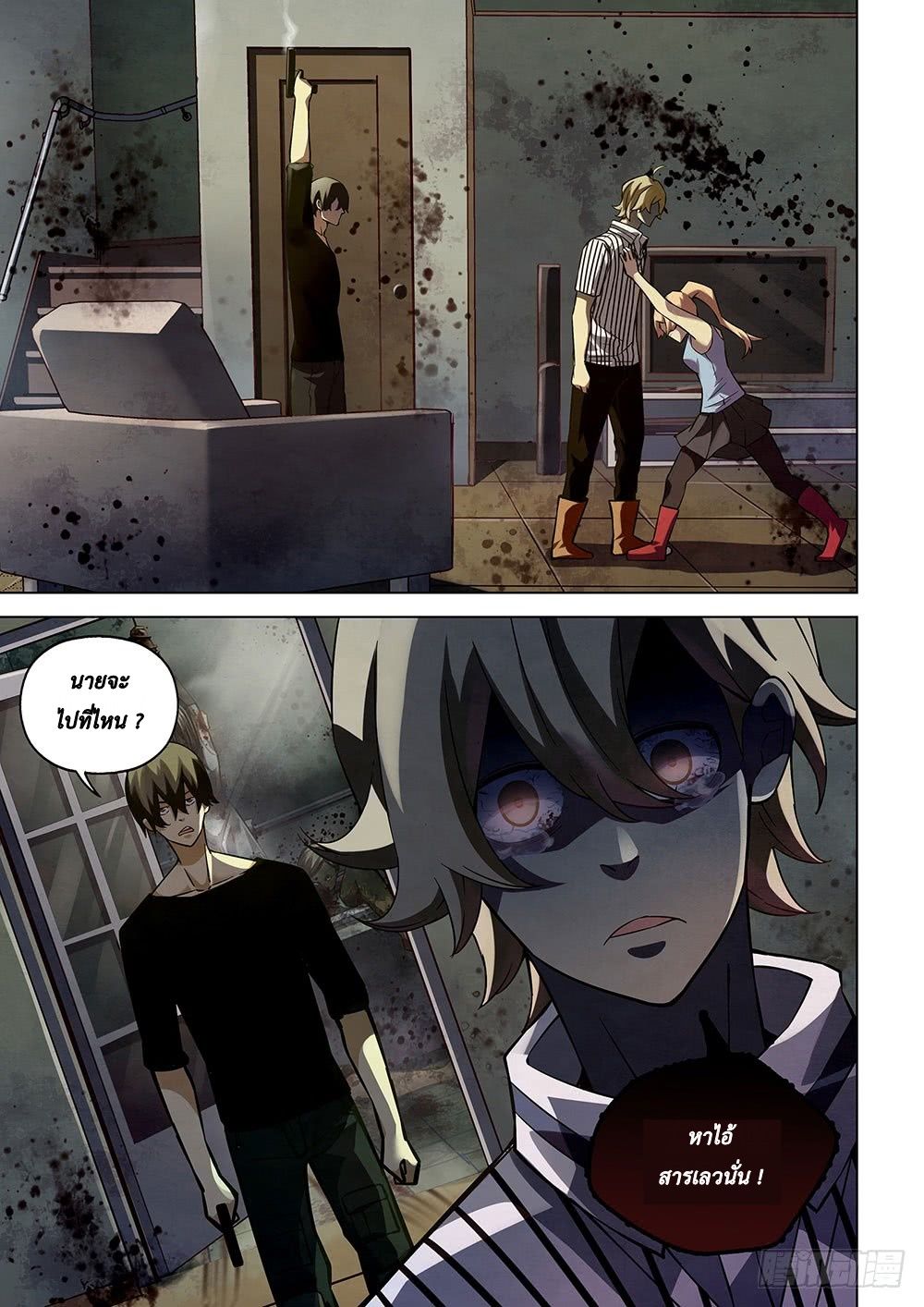 เธญเนเธฒเธ The Last Human